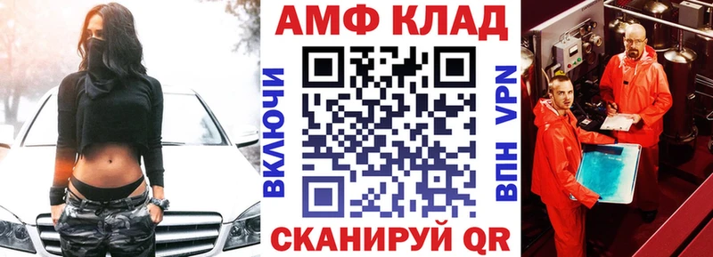 маркетплейс телеграм  Ачхой-Мартан  АМФ Premium 