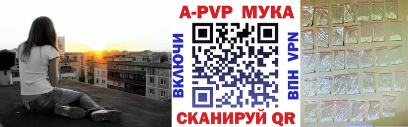 Alpha PVP крисы CK  Ачхой-Мартан 