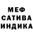 Альфа ПВП Crystall Simon Shears