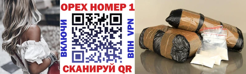КОКАИН FishScale Ачхой-Мартан