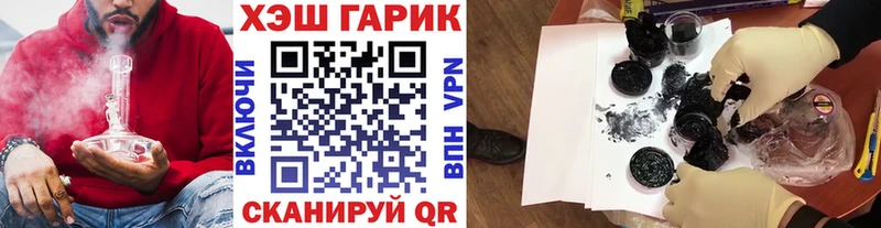 Гашиш Ice-O-Lator  Ачхой-Мартан 