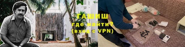 тгк Богородск