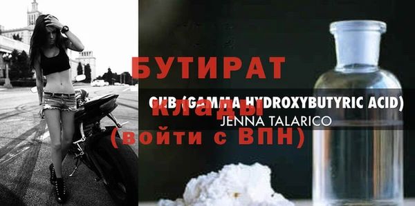 тгк Богородск
