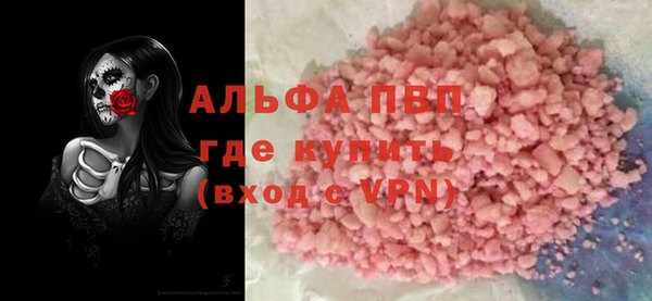 тгк Богородск