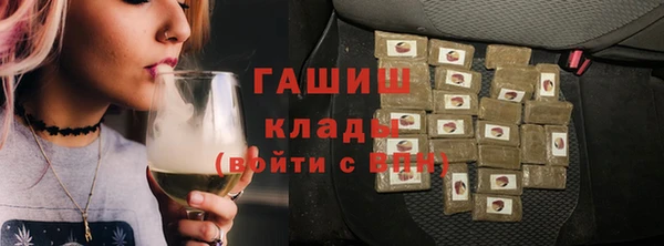 соль курить ск Богданович