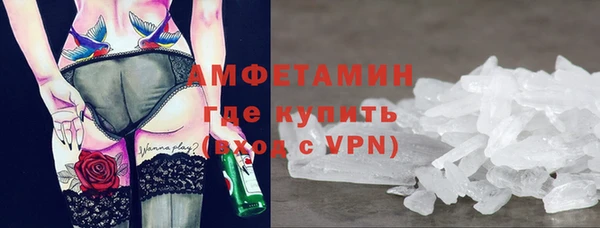 соль курить ск Богданович