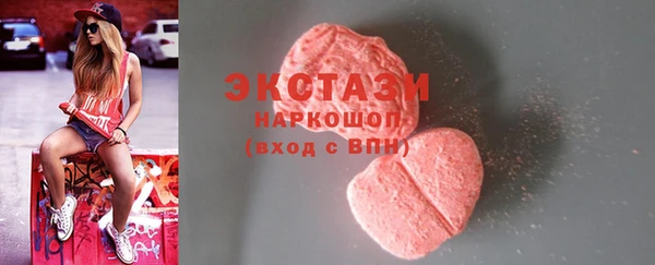 мяу мяу кристалл Нефтекумск