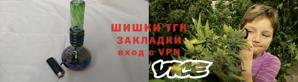 соль курить ск Богданович