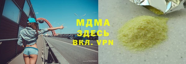 СК Богородицк