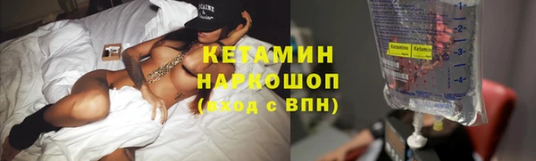 соль курить ск Богданович