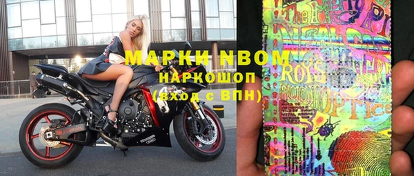 кокс Нефтегорск