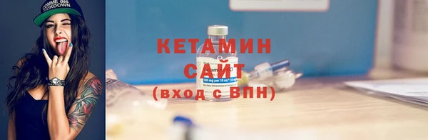 соль курить ск Богданович