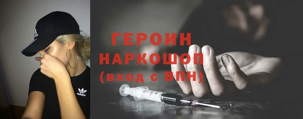 тгк Богородск