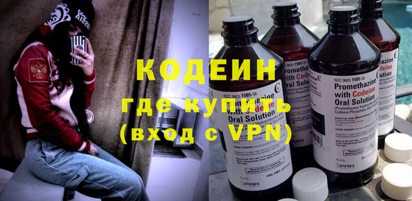 тгк Богородск