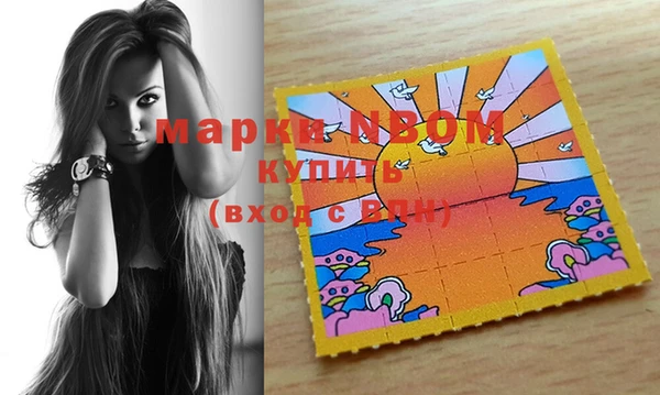 соль курить ск Богданович