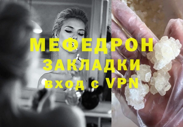 соль курить ск Богданович