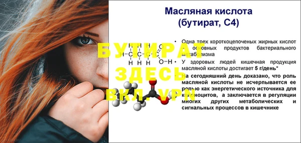 тгк Богородск