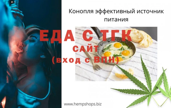 соль курить ск Богданович