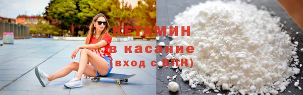тгк Богородск