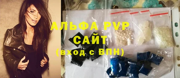тгк Богородск