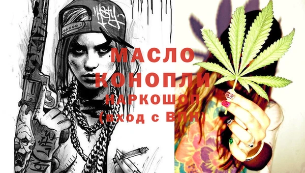 СК Богородицк