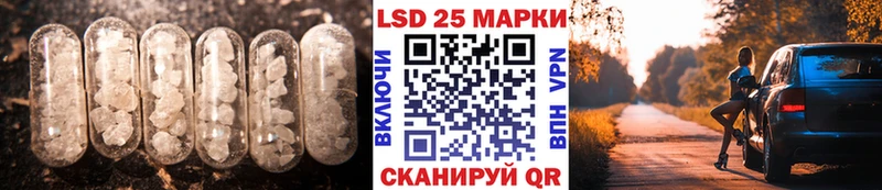 как найти закладки  Ачхой-Мартан  ЛСД экстази ecstasy 