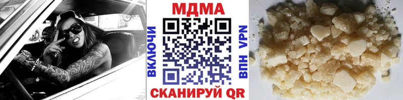 МДМА молли  Ачхой-Мартан 