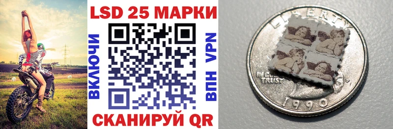 что такое наркотик  Ачхой-Мартан  Наркотические марки 1,5мг 