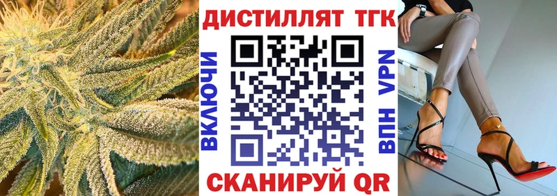 МЕГА как зайти  Ачхой-Мартан  ТГК вейп с тгк  продажа наркотиков 